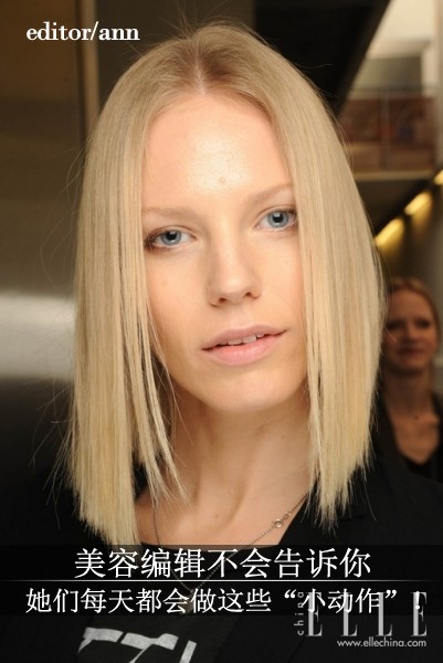美容編輯不會告訴你 她們每天都會做這些“小動作”！