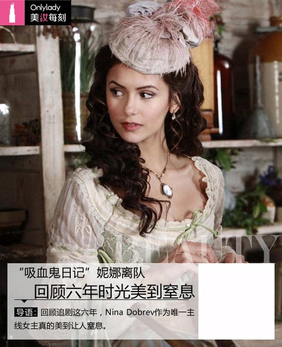 英式復古宮廷妝